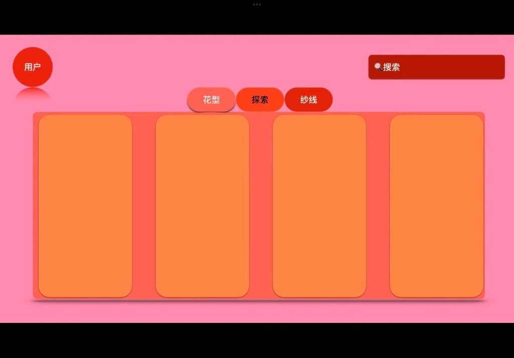 主页底图